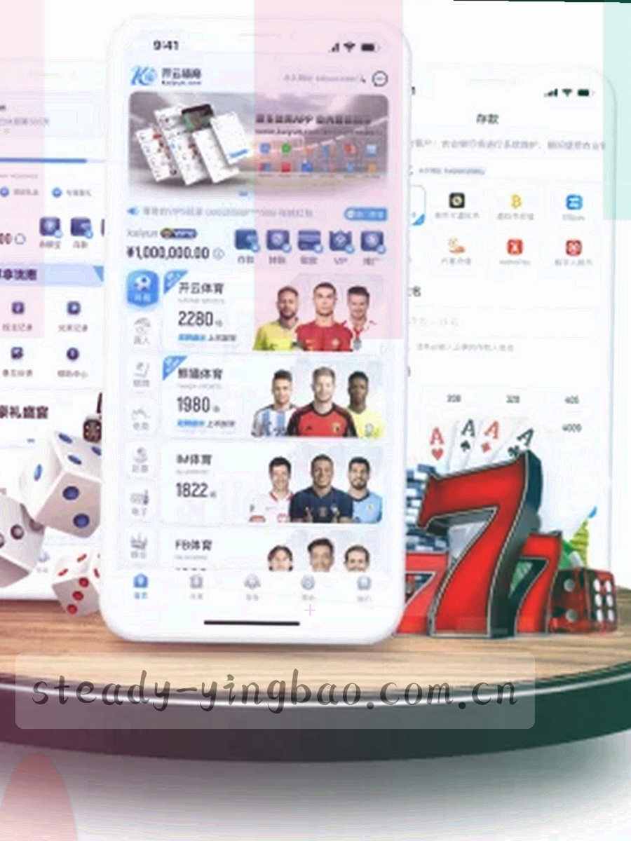 手机界面局部示意图，个人中心第二栏被标注框圈出
